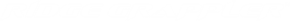 Ridge Grappler logo